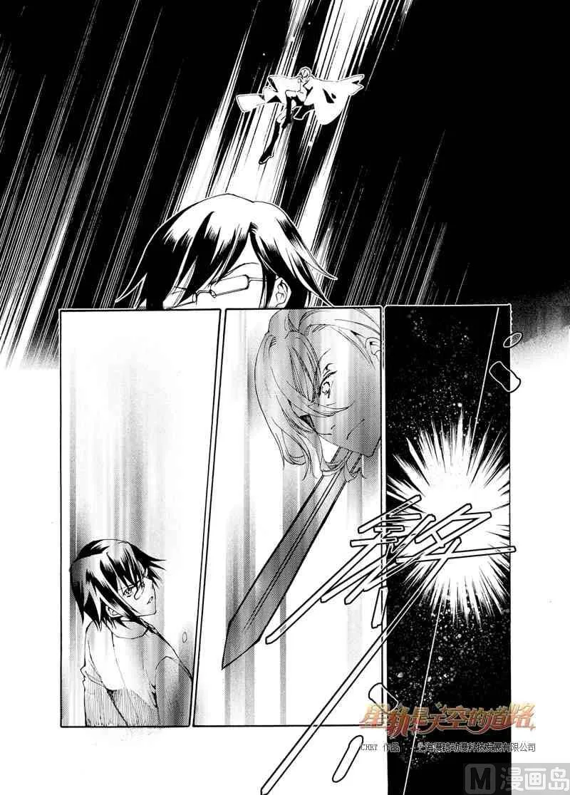 第26话 第19页