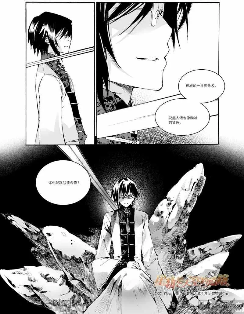 第26话 第22页
