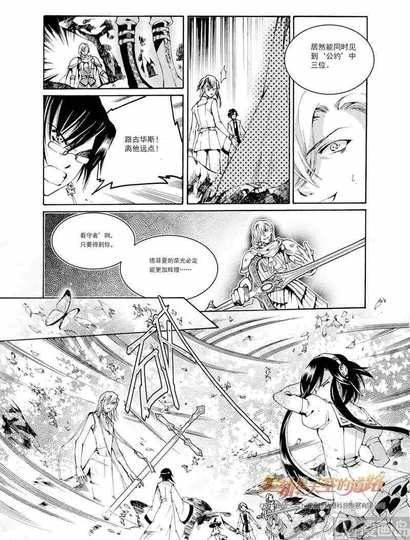 第27话 第15页