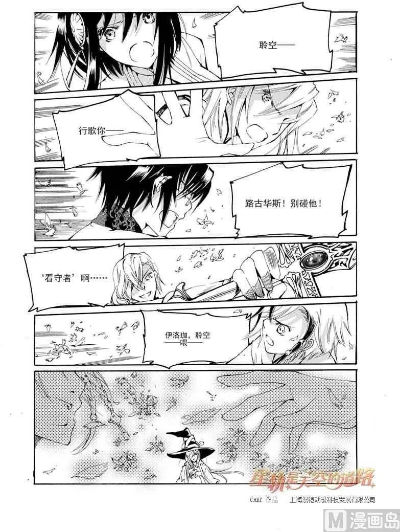 第27话 第16页