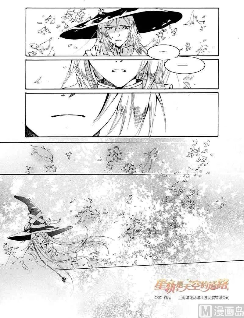 第27话 第17页
