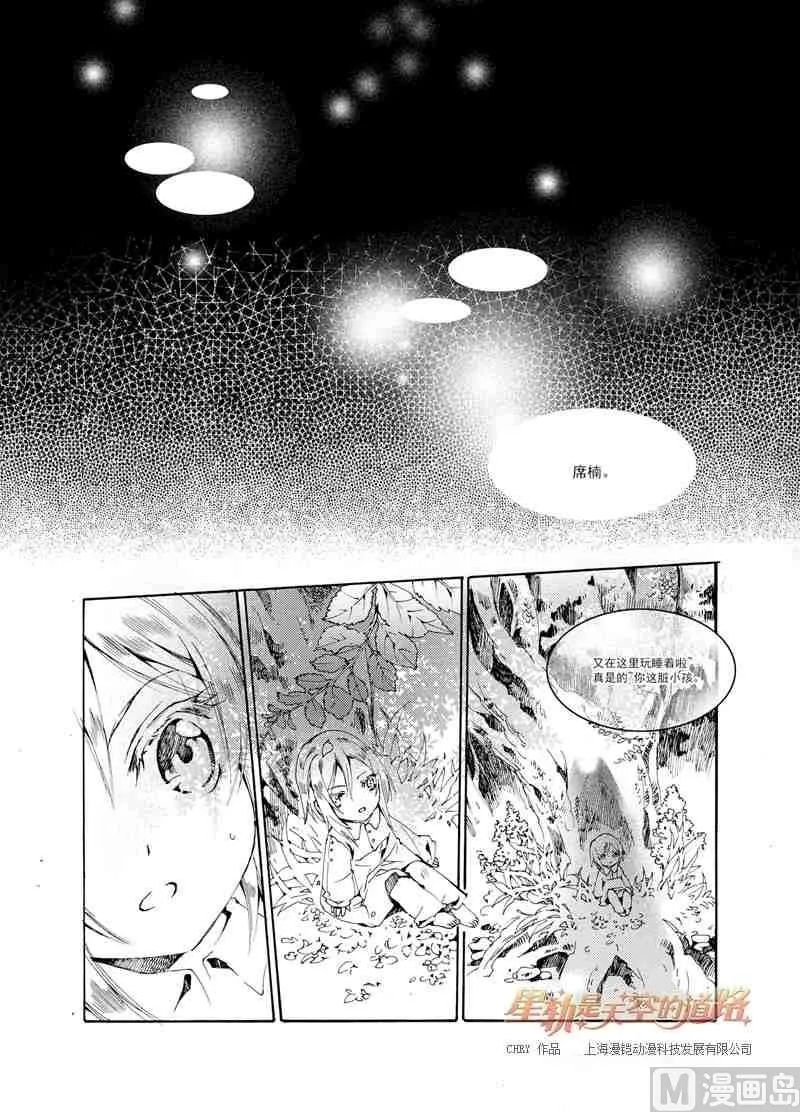 第27话 第18页