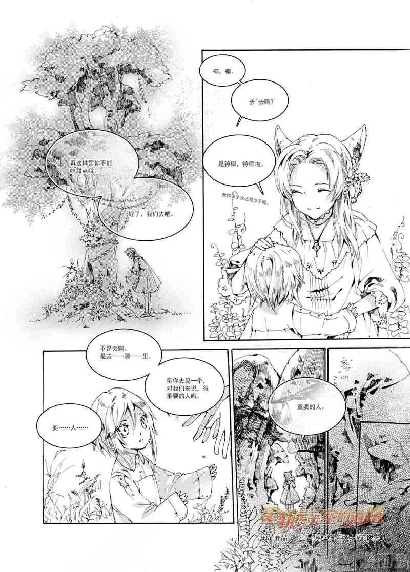 第27话 第19页