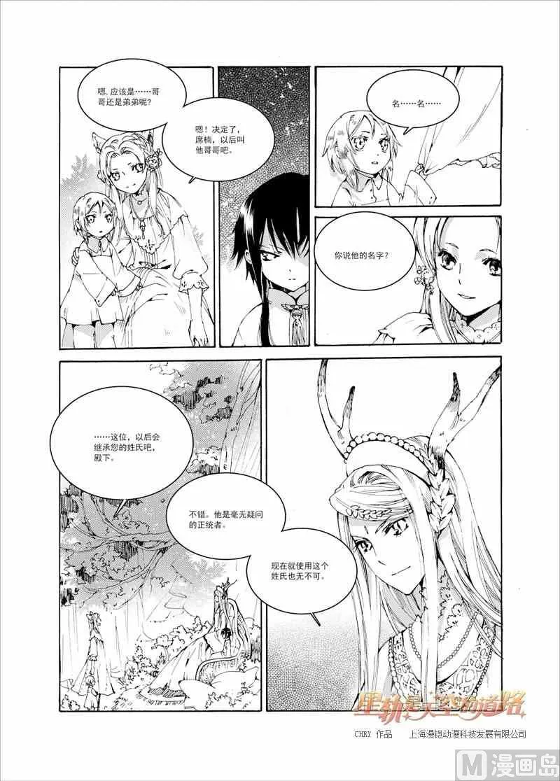 第27话 第22页