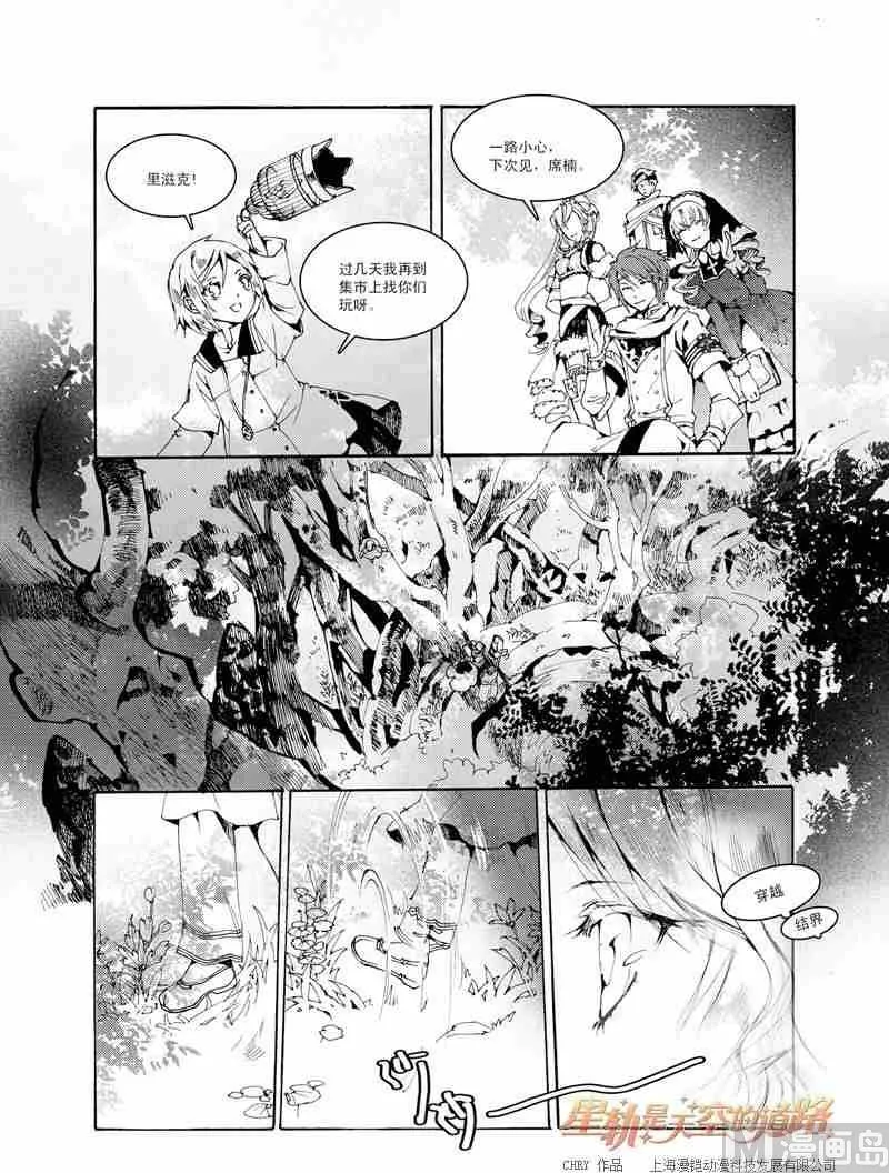 第28话 第15页