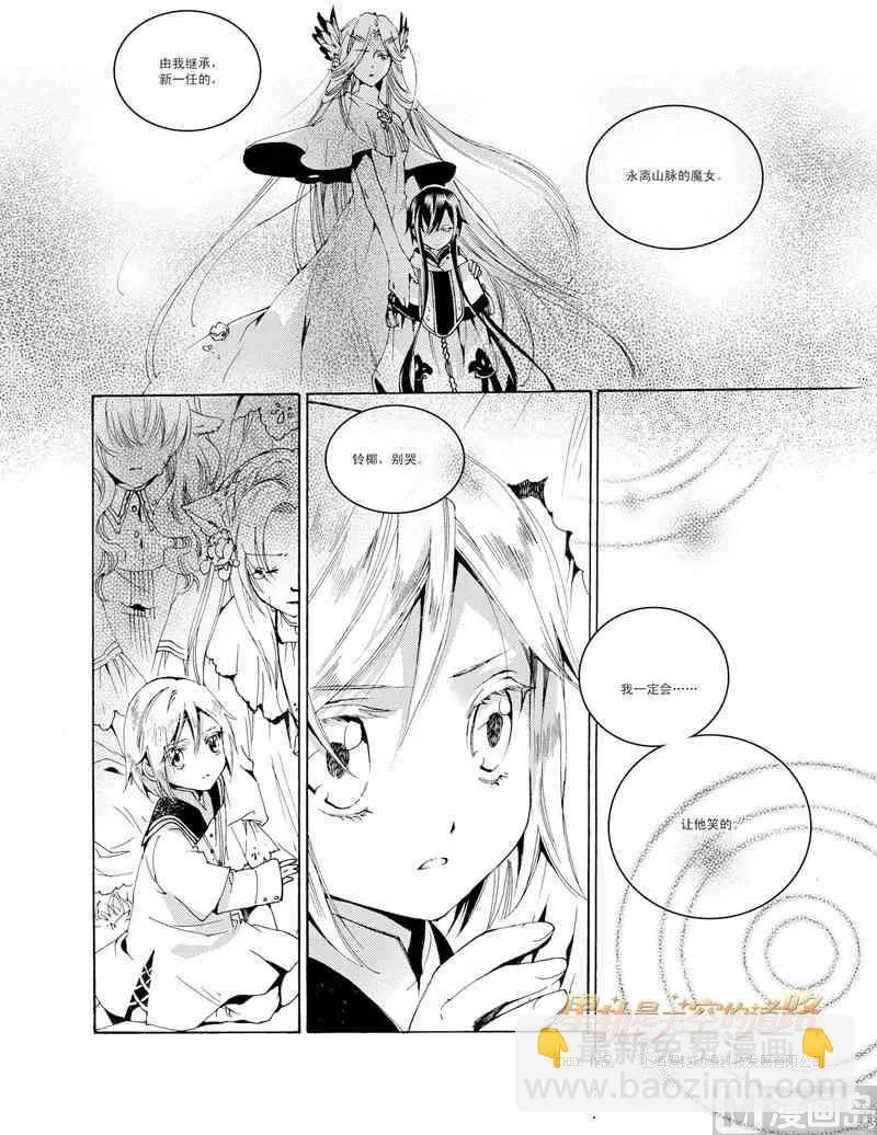 第28话 第23页
