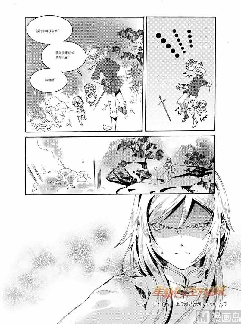 第30话 第19页