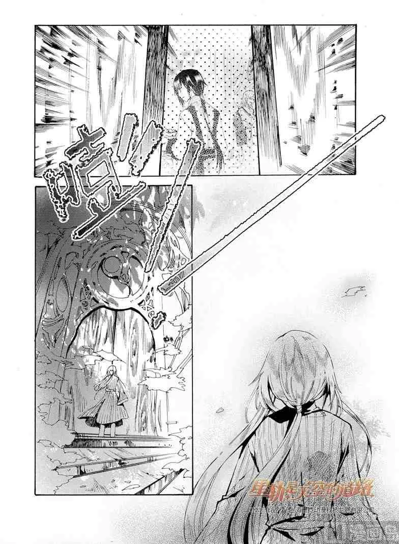 第30话 第24页