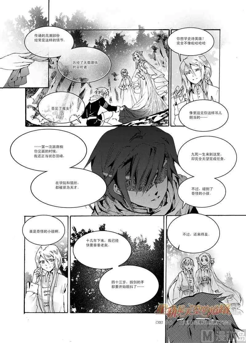 第31话 第24页