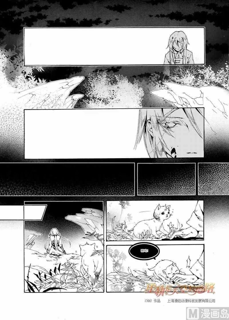第32话 第15页