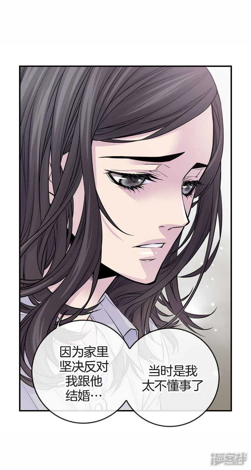 第34话 贴身保镖 第3页