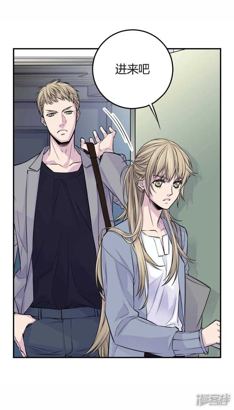 第34话 贴身保镖 第14页