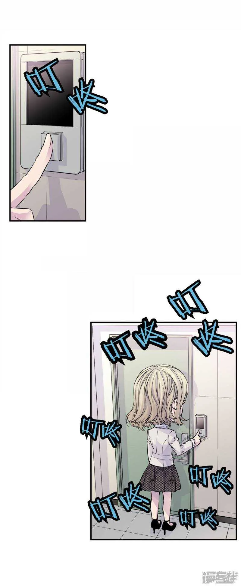 第34话 贴身保镖 第22页