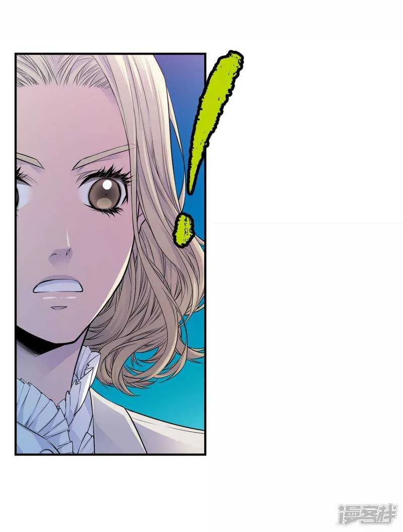 第34话 贴身保镖 第24页