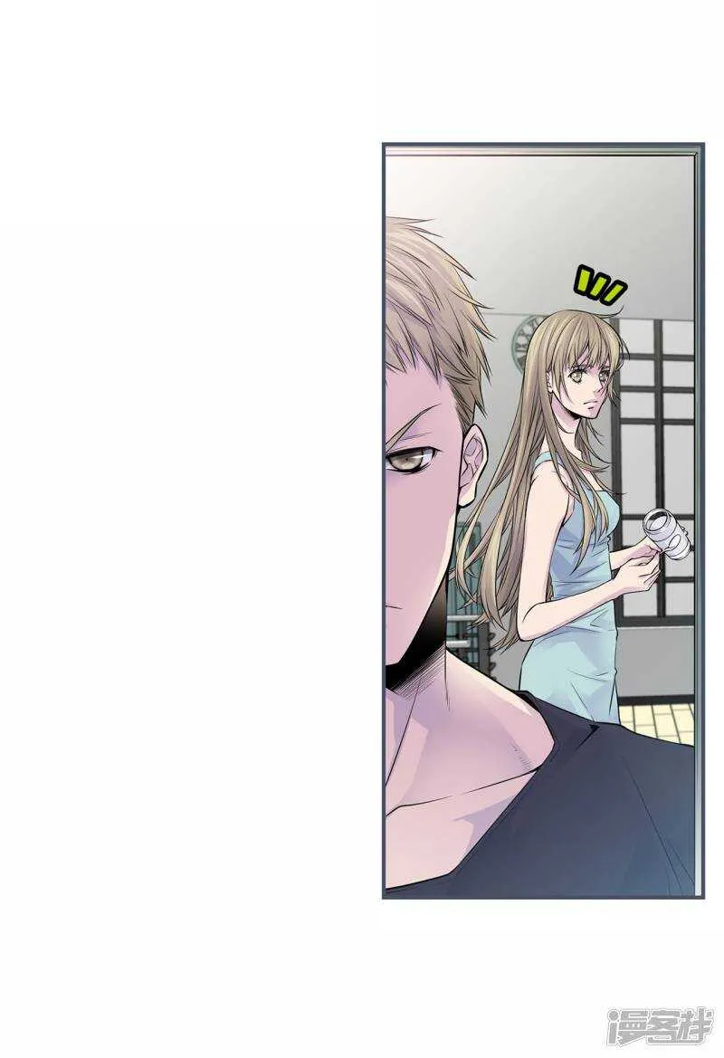 第34话 贴身保镖 第25页