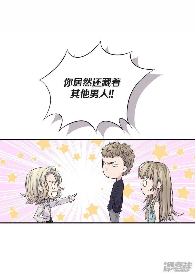第34话 贴身保镖 第28页