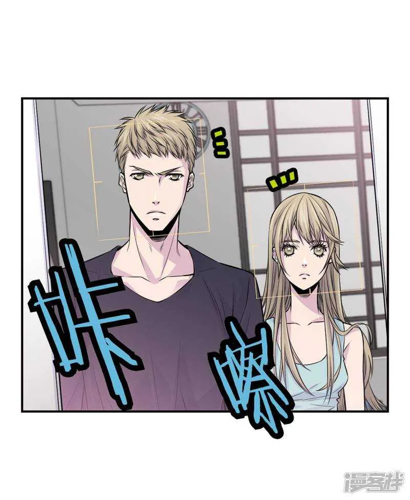 第34话 贴身保镖 第29页