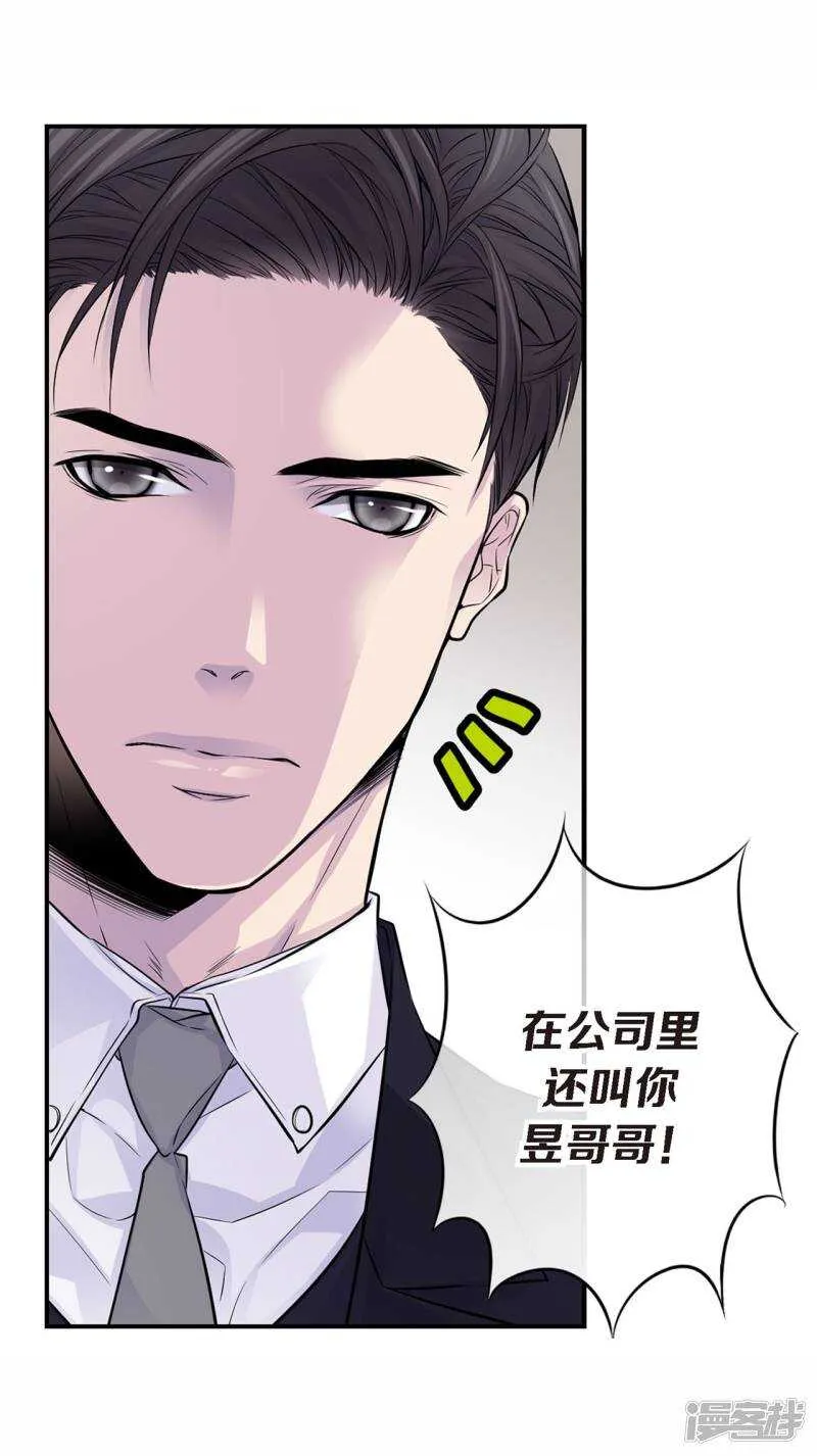 第29话 醉酒的疯狂 第28页