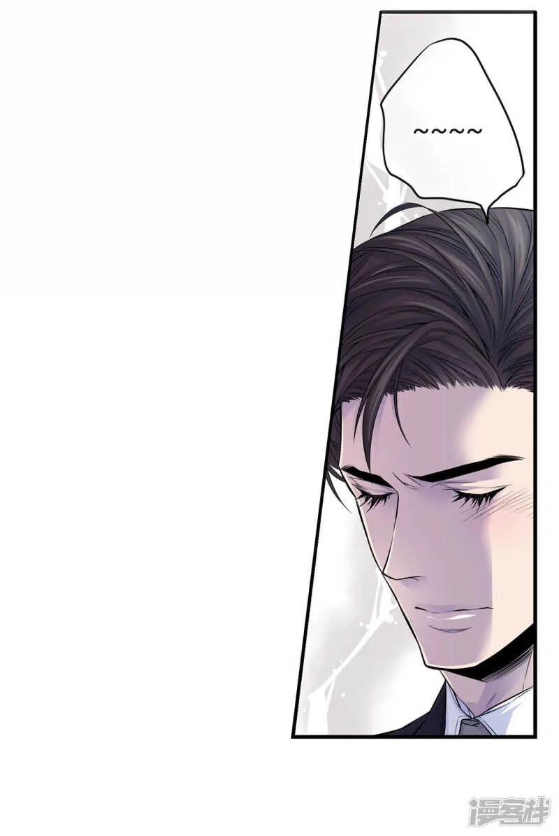 第29话 醉酒的疯狂 第34页