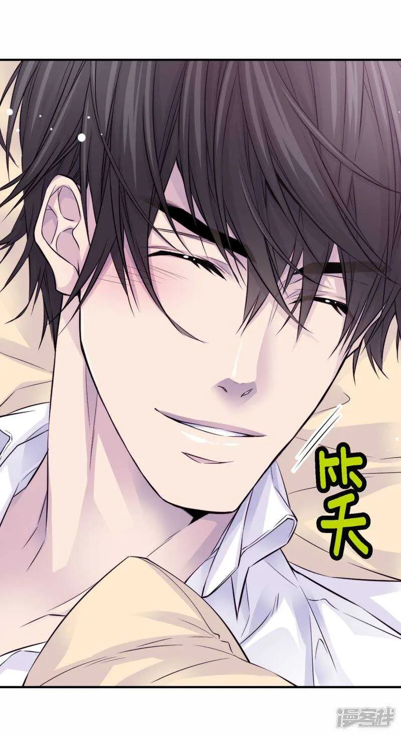 第29话 醉酒的疯狂 第53页