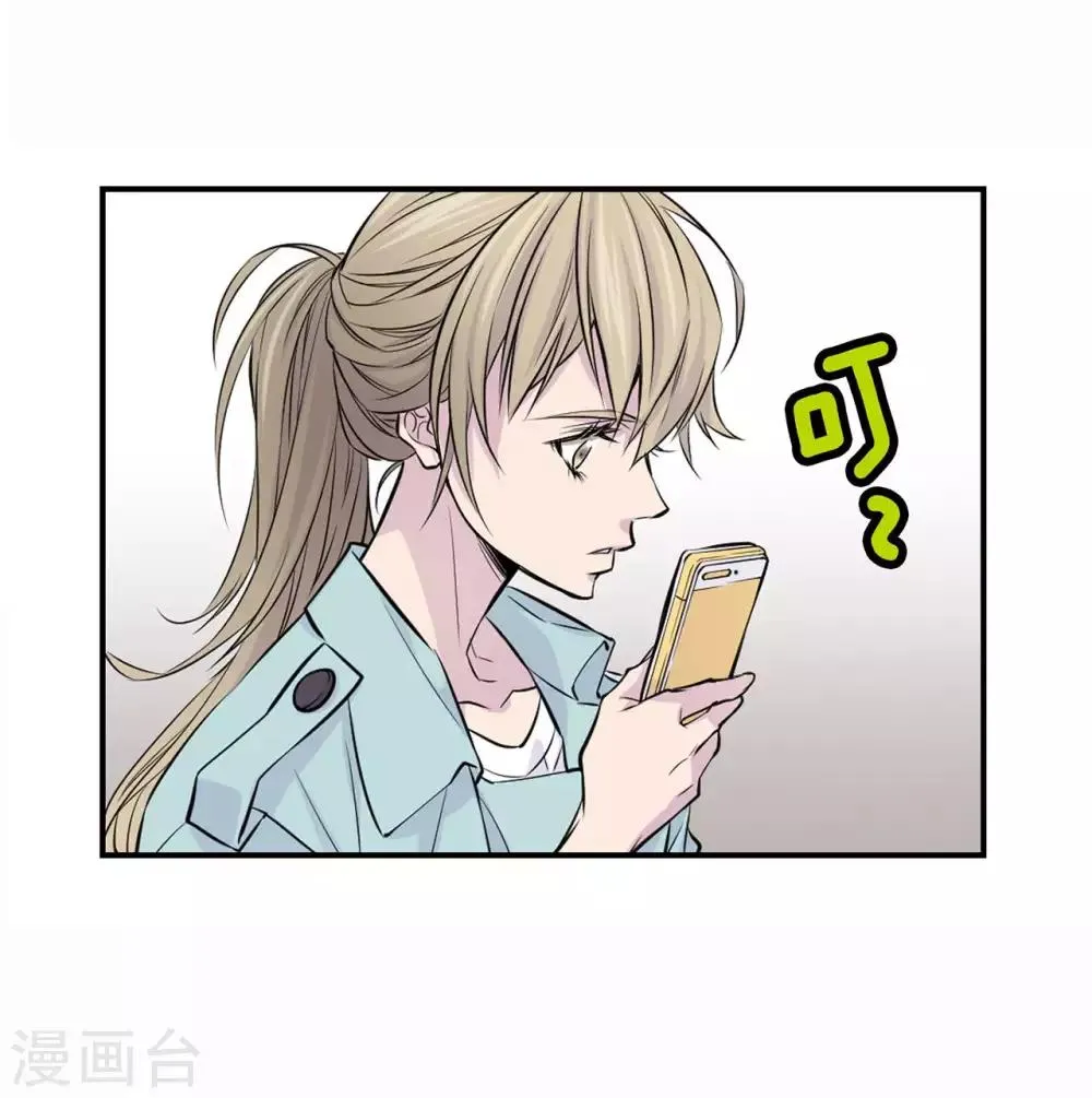 第3话 晋升 第27页