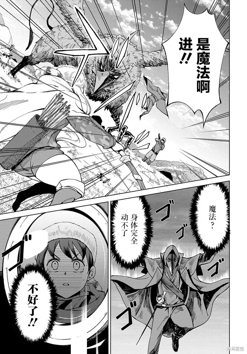 第11话 第8页