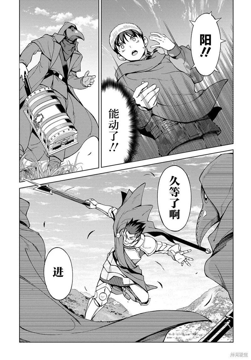 第11话 第14页