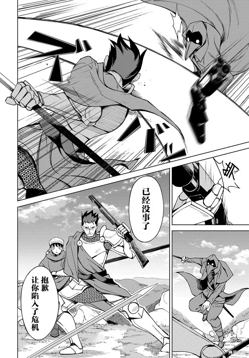 第11话 第15页
