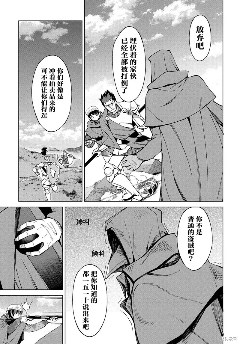 第11话 第16页