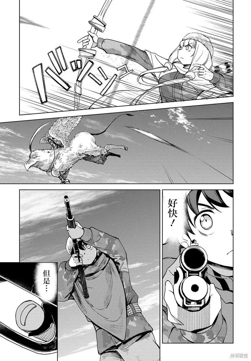 第11话 第18页