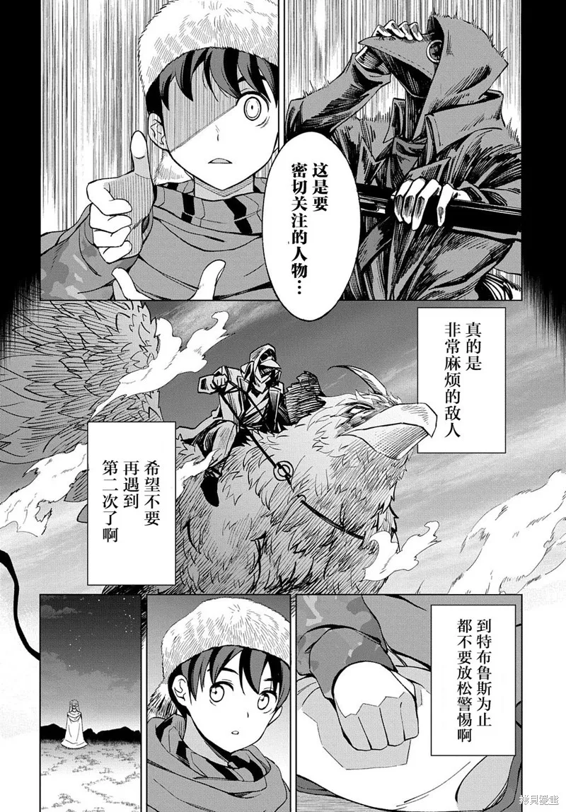 第11话 第26页