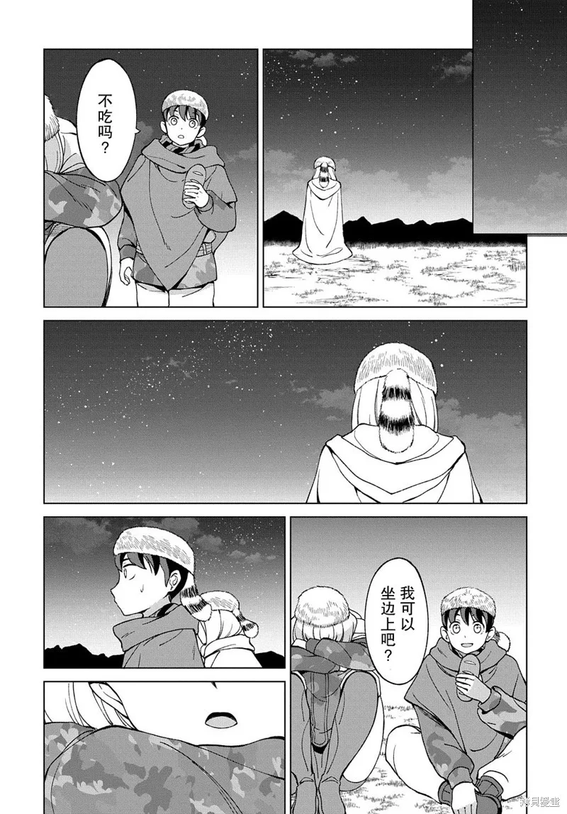 第11话 第27页