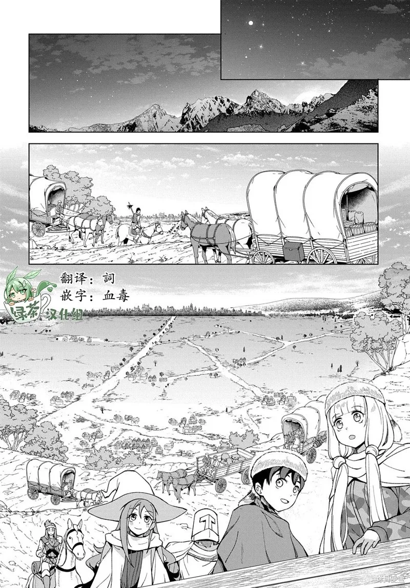 第11话 第30页