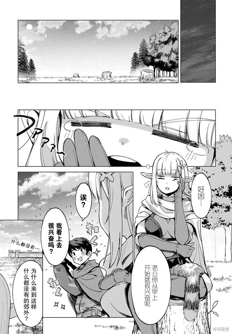 第07话 第5页