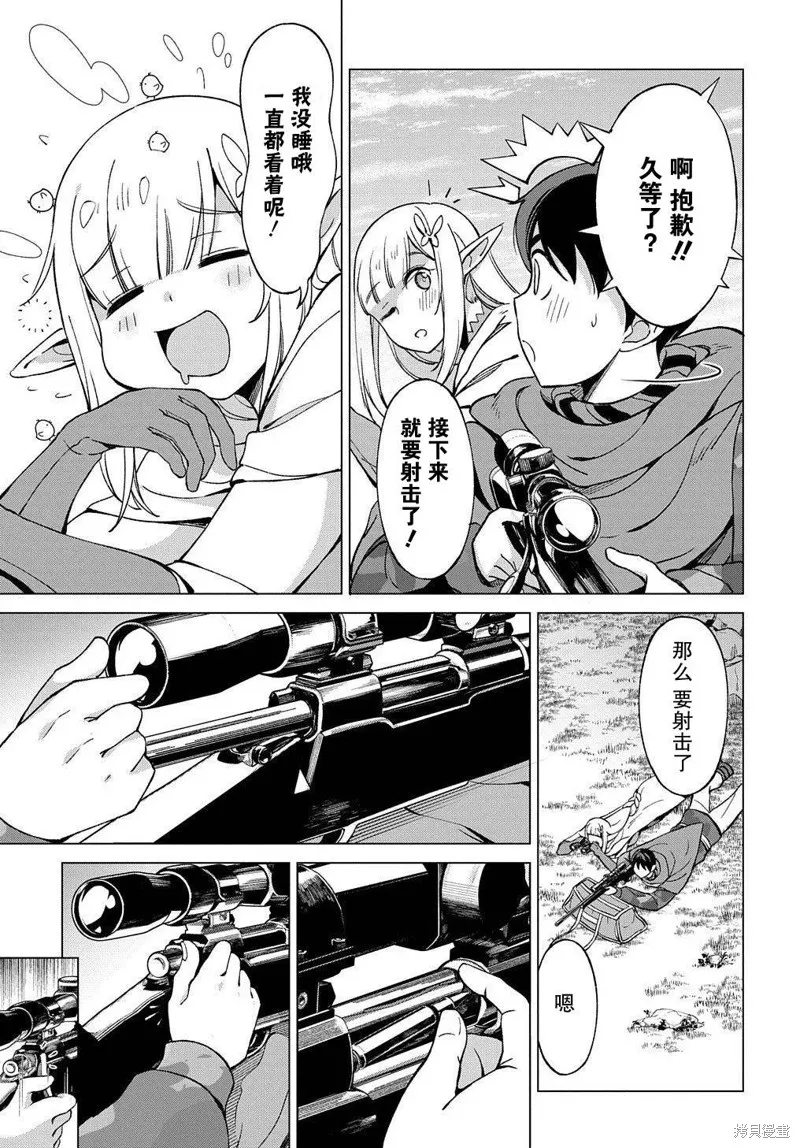 第07话 第15页