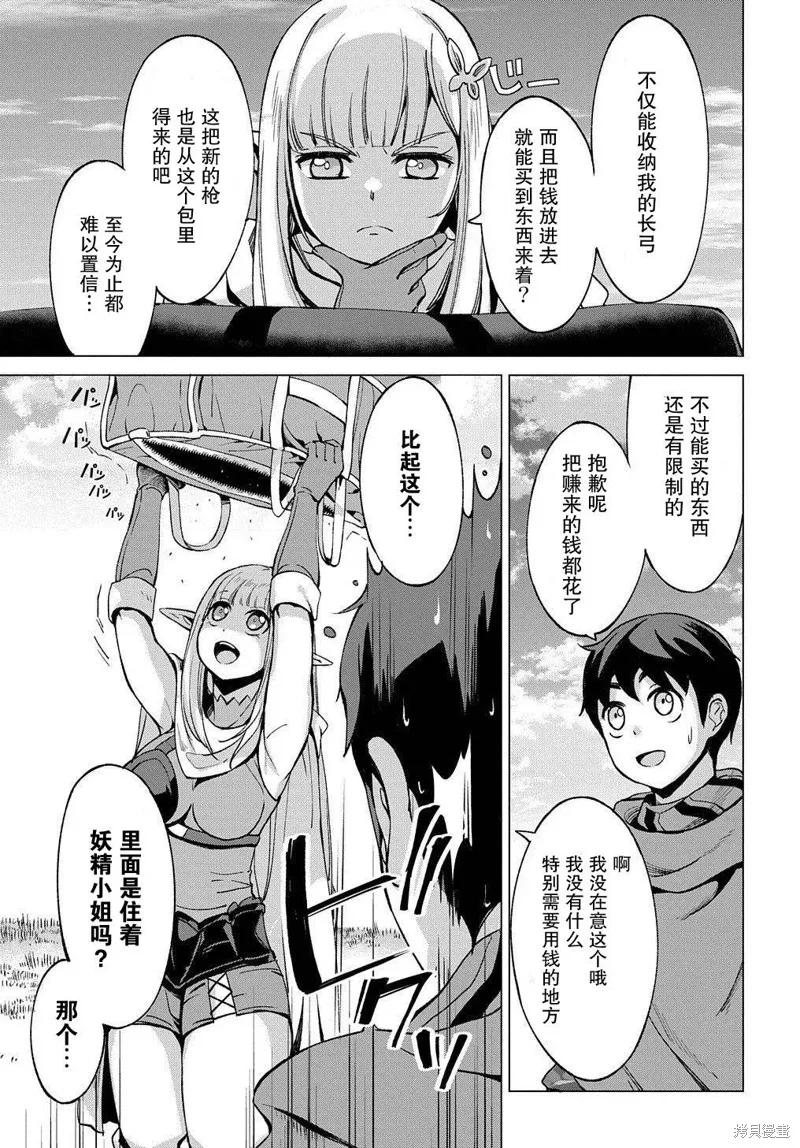 第07话 第19页