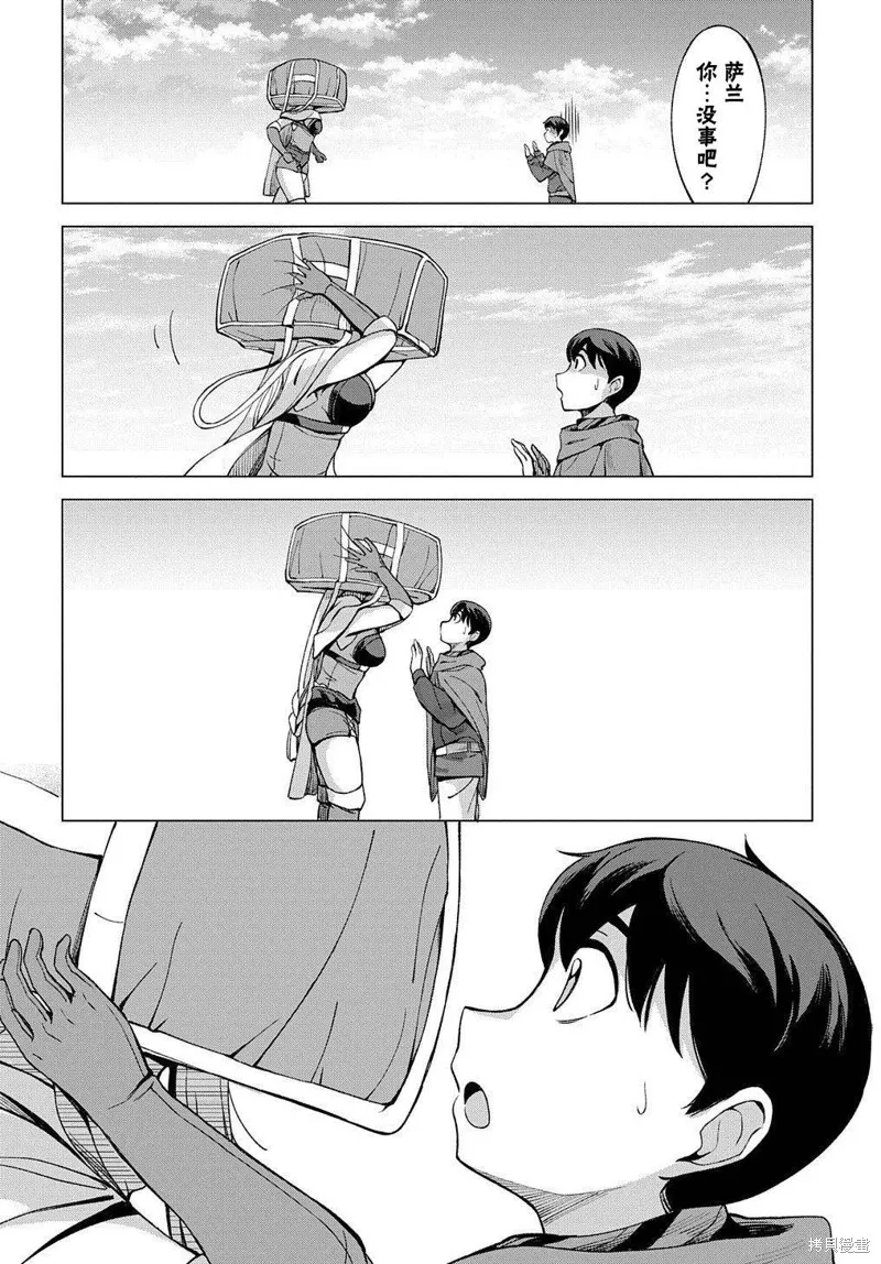 第07话 第22页