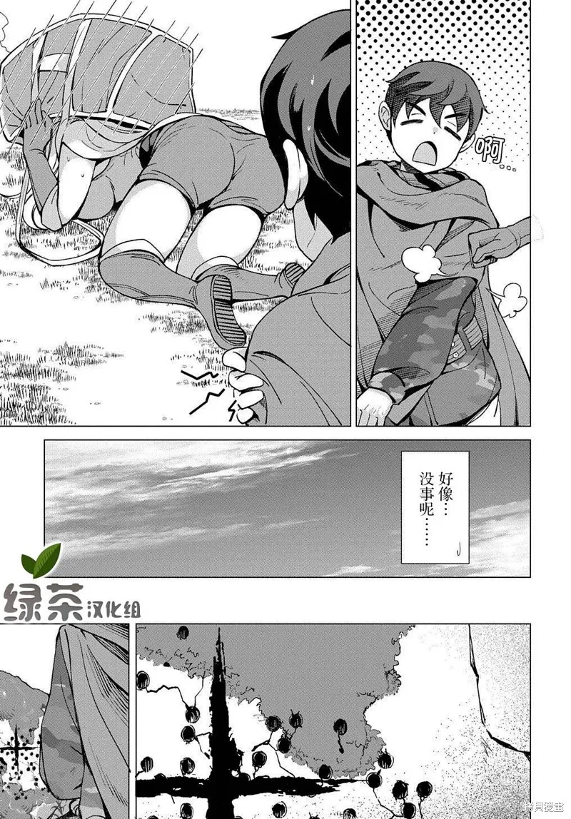第07话 第23页