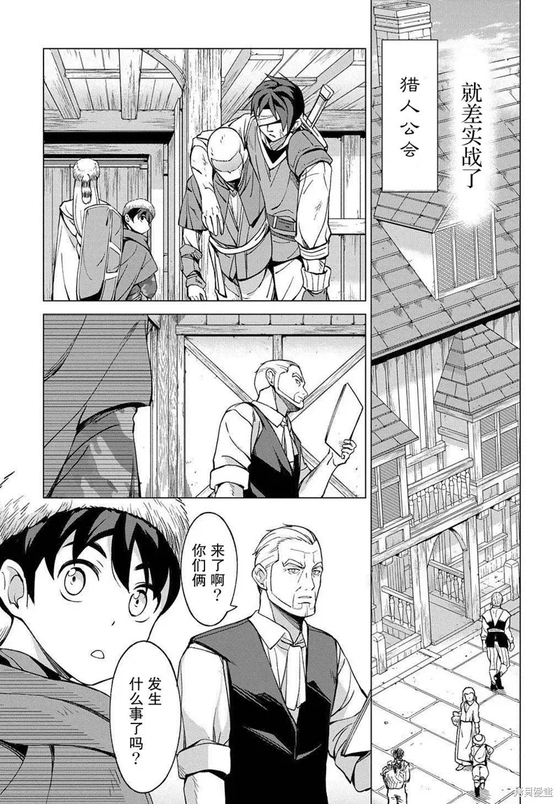 第07话 第25页