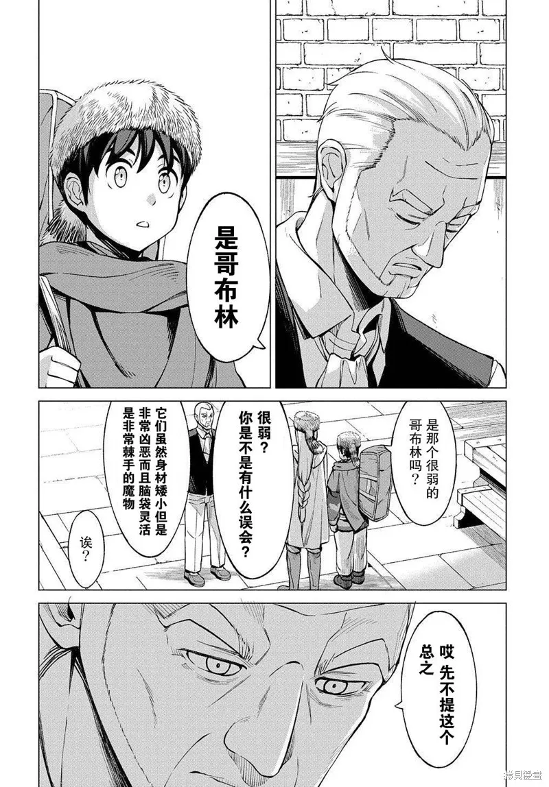 第07话 第26页