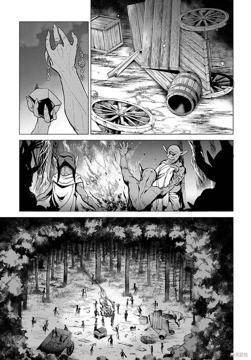 第07话 第33页