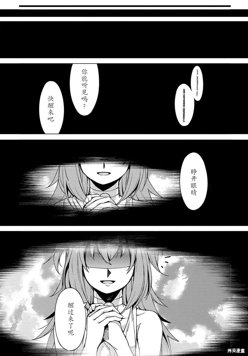 番外01 第3页