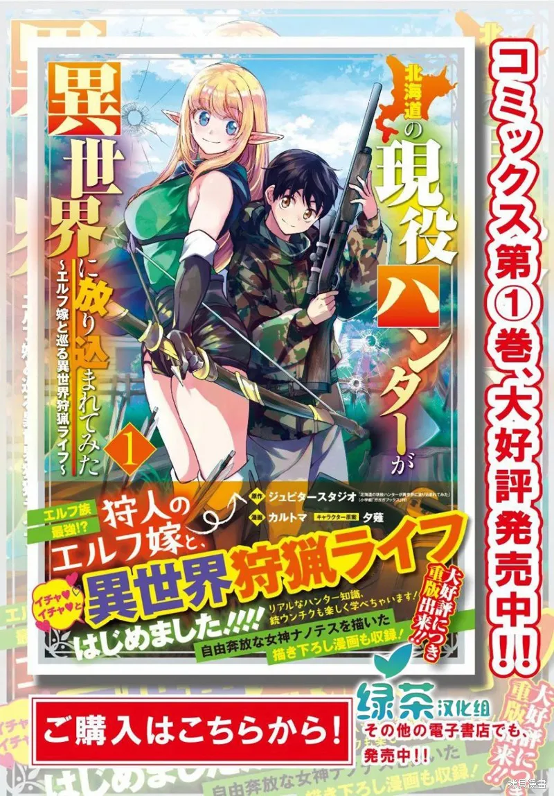 第06话 第1页