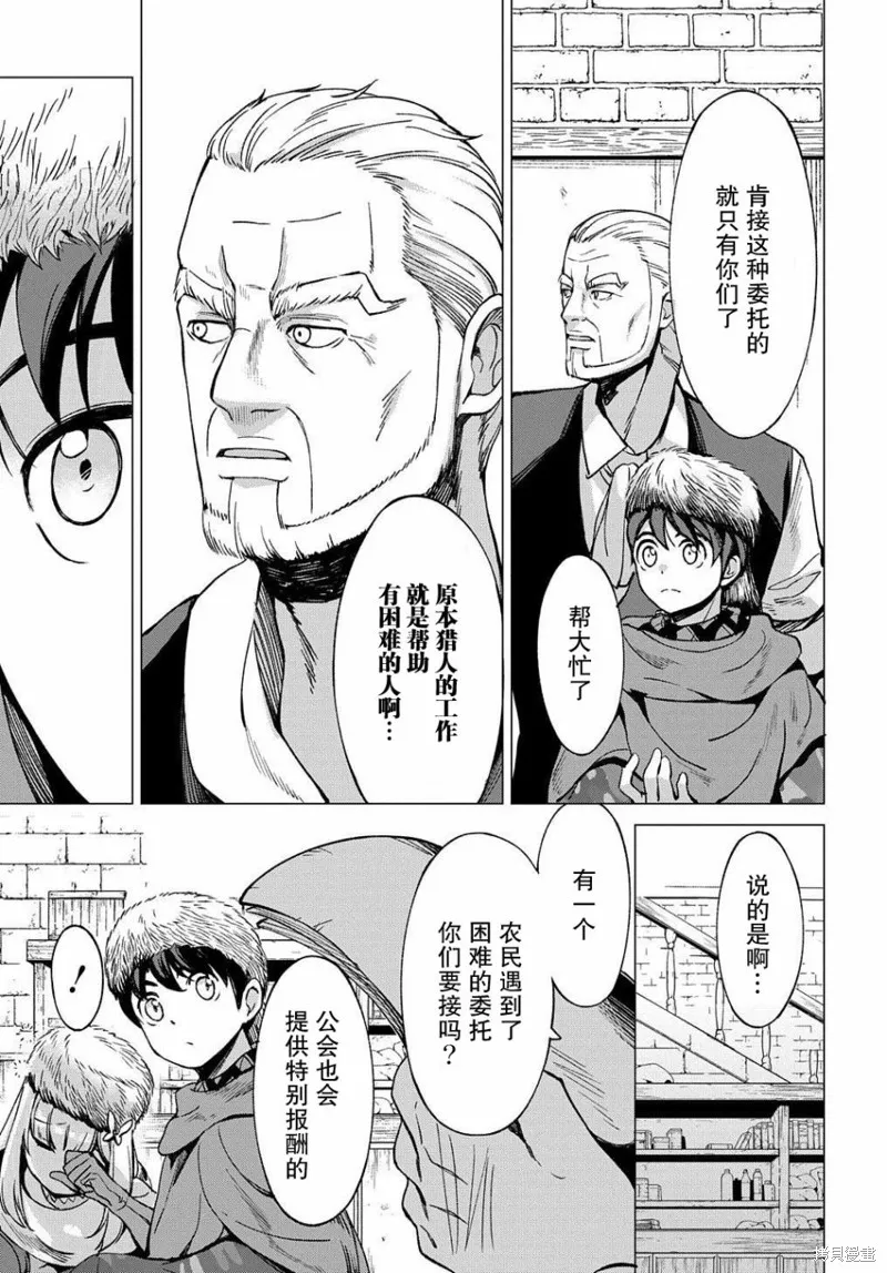 第06话 第15页