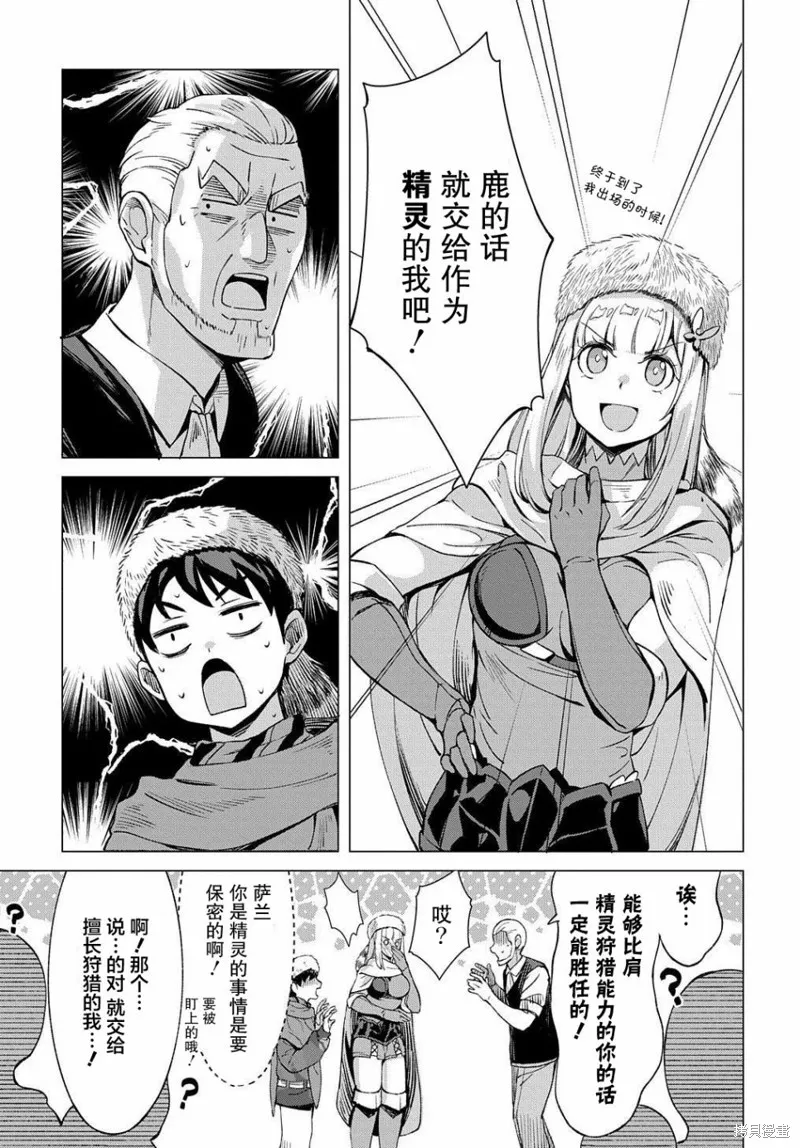 第06话 第17页
