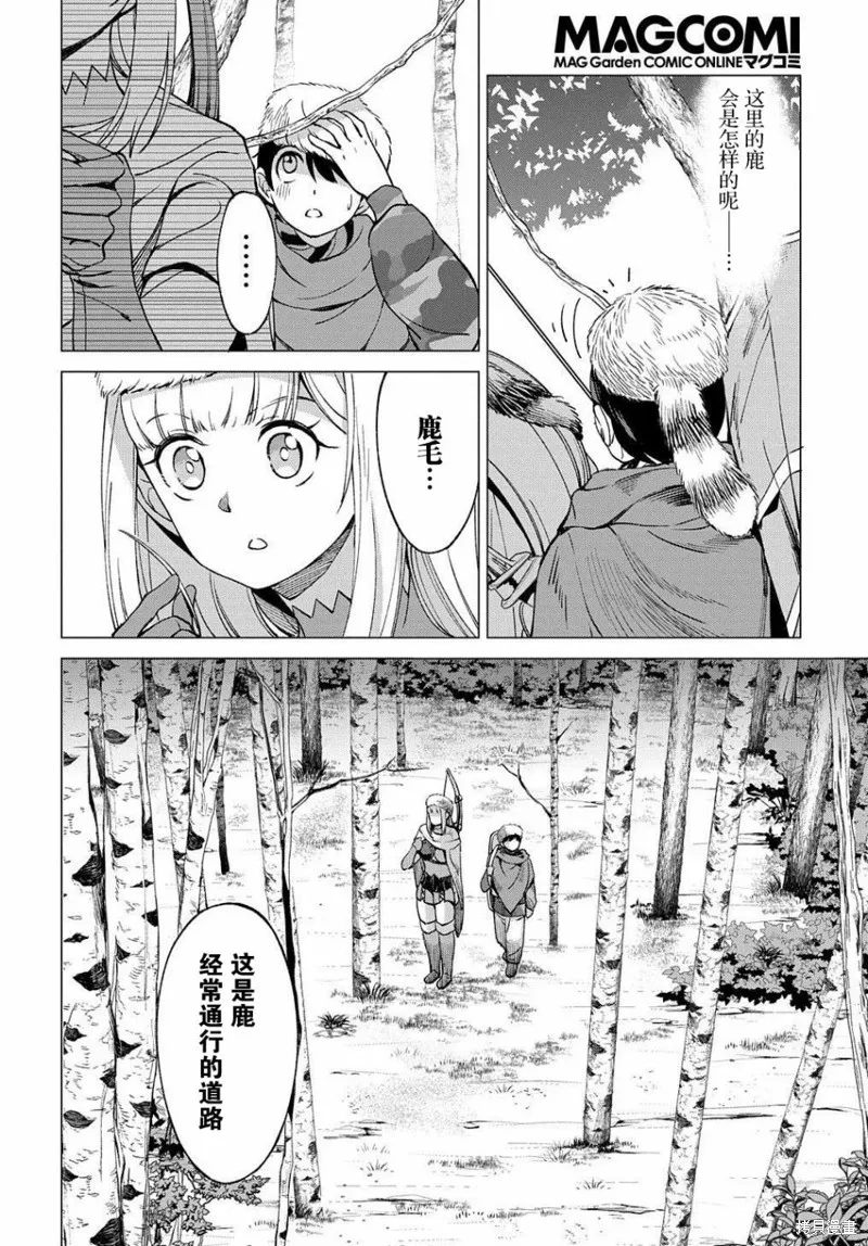 第06话 第22页