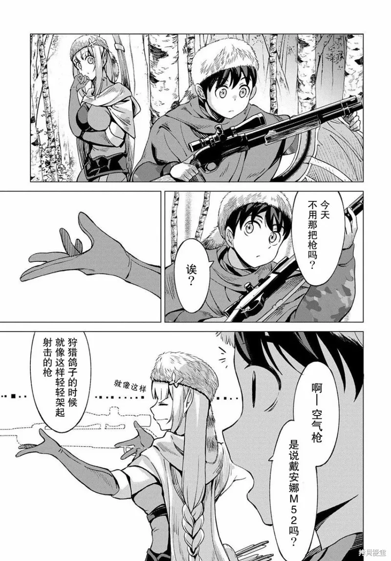第06话 第23页