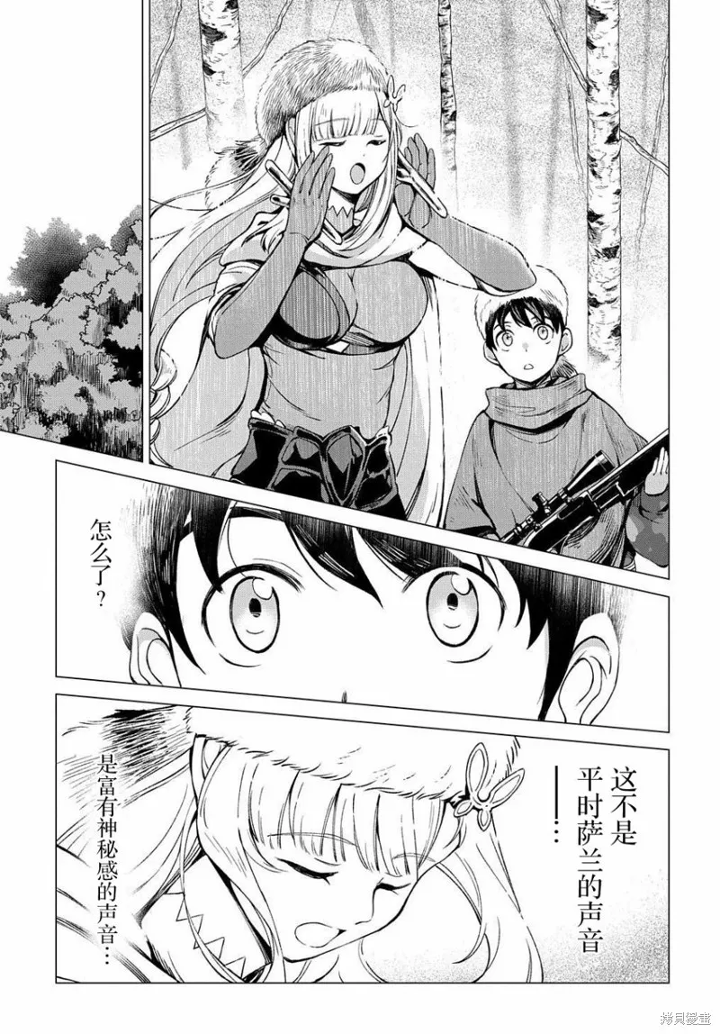 第06话 第27页