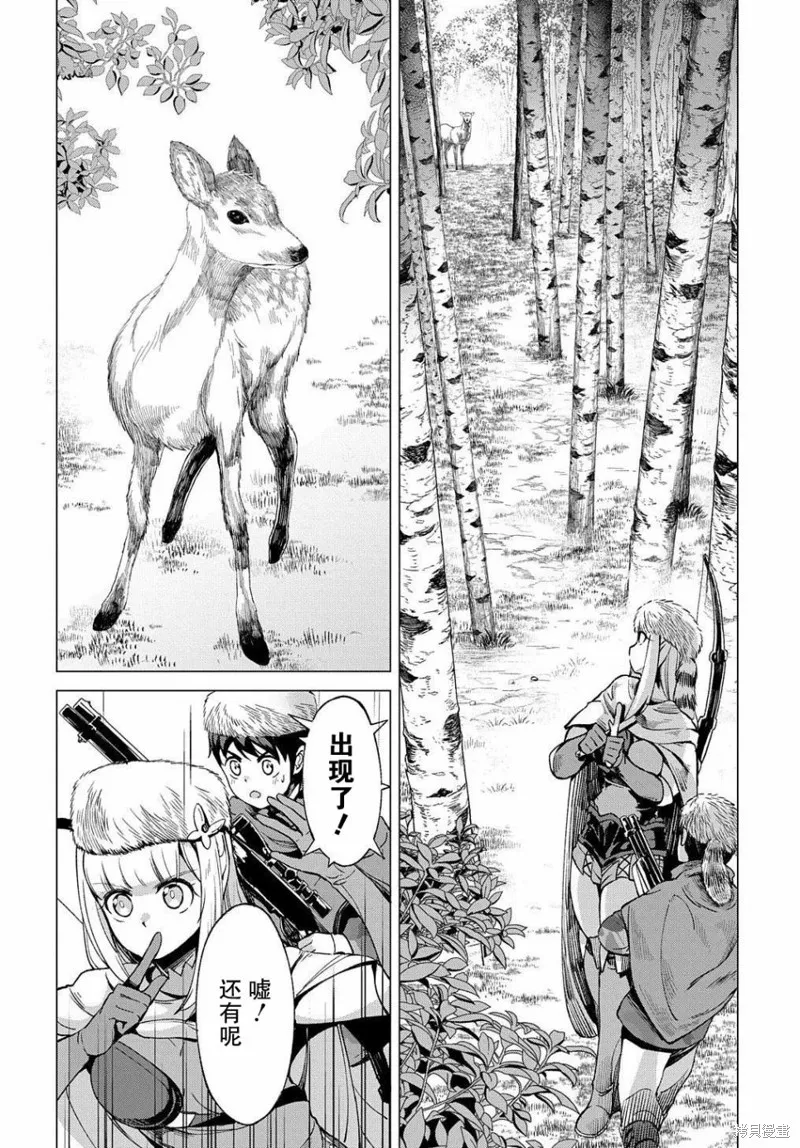 第06话 第28页