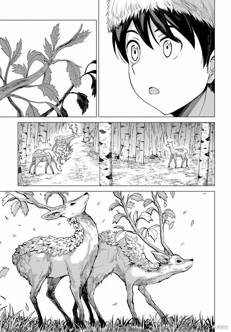 第06话 第29页